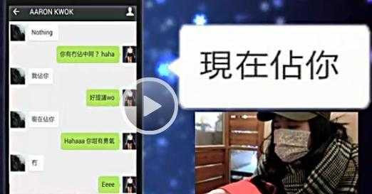 quách phú thành scandal