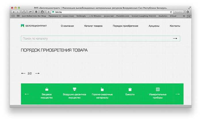 Chàng thanh niên Nga có nick name là 'ntv' quyết định mua qua mạng một chiếc xe thiết giáp trinh sát quân sự BRDM-2 từ CH Belarus và đem nó về Nga để sử dụng vào mục đích dân sự, chẳng hạn như sưu tập để chơi.