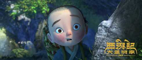 đường tăng thuở bé