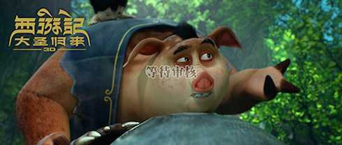 Trư Bát Giới cũng từng là một quái nhân.