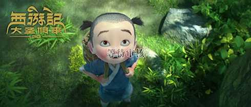 Giang Lưu Nhi đã cảm hóa được Ngộ Không và Bát Giới.