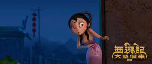 Một nhân vật trong Đại thánh trở lại.