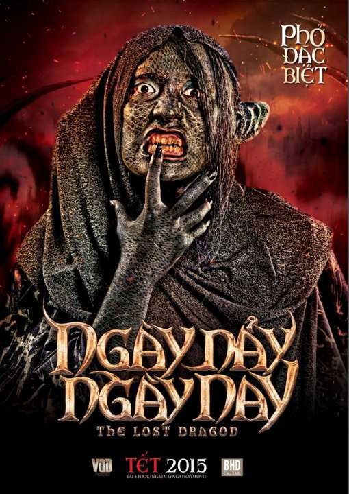 Phim hài với thể loại tình cảm - xuyên không mang tên Ngày nảy ngày nay, đã chính thức tung ra teaser trailer 30s kèm với hình ảnh poster nhân vật rạp xiếc.