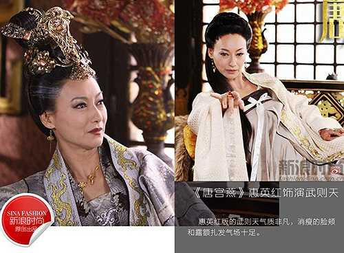 Huệ Anh Hồng vào vai Võ Tắc Thiên khi đã lên ngôi Hoàng Đế. Tuy không sở hữu nhan sắc như những phiên bản Võ Tắc Thiên trước đây, nhưng Huệ Anh Hồng lại có khí chất của một người phụ quyền lực và có phần tàn ác.