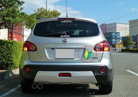 Dấu hiệu màu xanh lá-vàng trên xe của tài xế mới tại Nhật