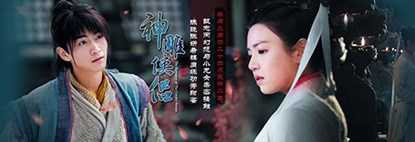 tân lộc đỉnh ký2