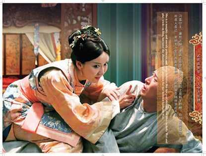 tân lộc đỉnh ký3