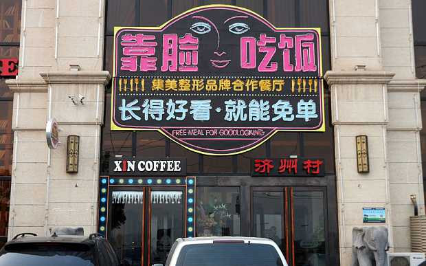 Biển quảng cáo bên ngoài nhà hàng sử dụng cả tiếng Trung Quốc và tiếng Anh