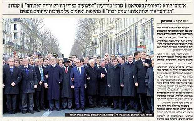 Trang báo Israel dùng ảnh đã xóa hình phụ nữ