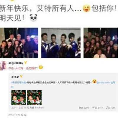 phạm băng băng lý thần