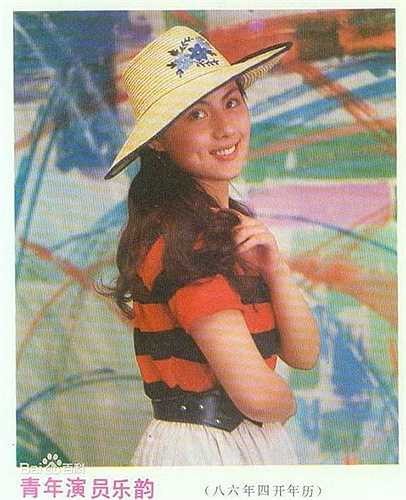 Nhạc Vận từng nhiều lần đau đớn nói đùa với bạn bè: 'Tôi chỉ là kẻ vô dụng, tốt nhất là nên chết quách đi cho rồi'. Không ai ngờ câu nói trên của cô lại trở thành sự thật.