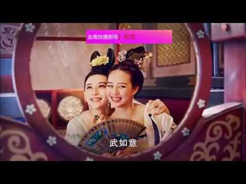 Mỵ Nương không hề mảy may suy nghĩ về sự trở mặt của Từ Huệ.