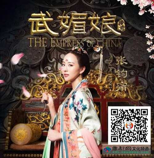 Từ Huệ vì quá yêu nên hận.