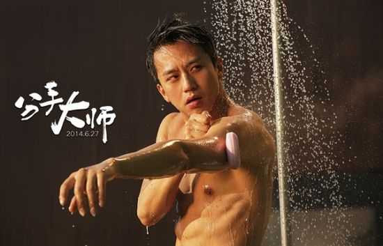 Đặng Siêu khiến người hâm mộ khâm phục vì tài năng diễn xuất.