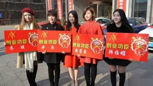 "Bốn cô gái được thưởng Tết bằng <a href='https://vtcnews.vn/oto-xe-may.31.0.html' >xe hơi</a> đều là các sinh viên đại học tuổi từ 19-22. Dù tuổi còn khá trẻ nhưng doanh thu bán hàng hàng năm của họ đã đạt được hơn 10 triệu NDT. Đó là những phần không hề nhỏ trong khoản doanh thu 200 triệu NDT mà công ty đạt được năm nay", bà chủ trẻ Niu cho biết.