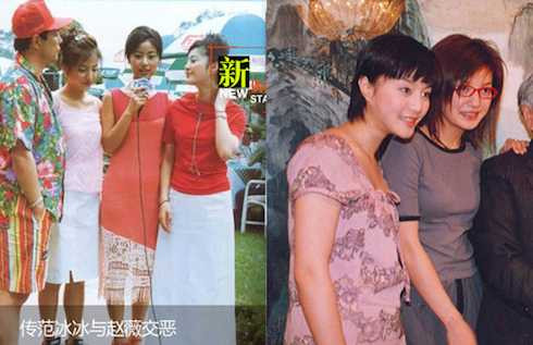 băng phạm quê mùa