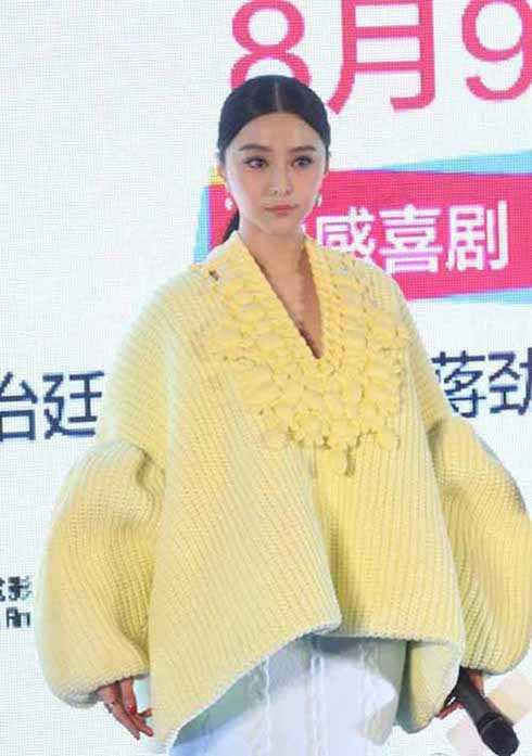 phạm băng băng kỳ lạ