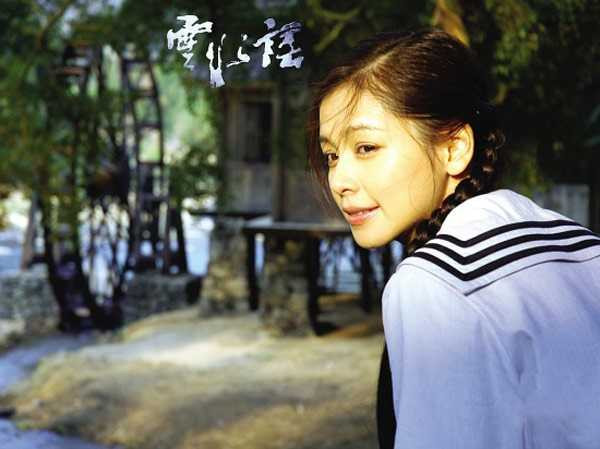 mỹ nhân hoa ngữ6