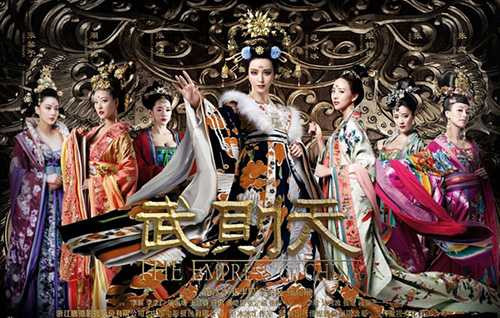 Vết sẹo trên chán Uyển Nhi giúp tạo nên trào lưu trang điểm độc đáo cho cung tần mỹ nữ thời Đường.