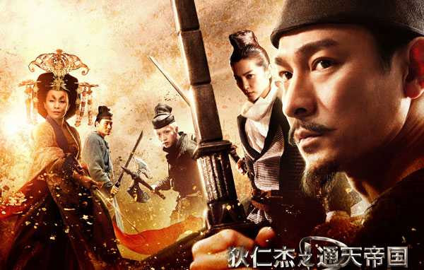 Địch Nhân Kiệt được Võ Tắc Thiên gọi yêu là quốc lão.