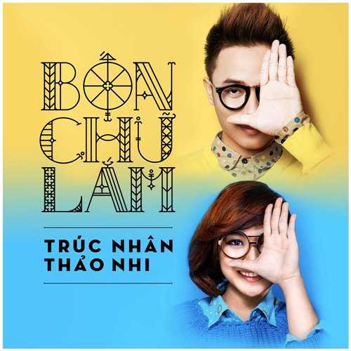 trúc nhân