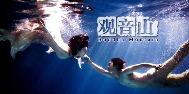 Trong phim Quan âm sơn, Phạm Băng Băng vào vai một thiếu nữ nổi loạn ở tuổi 16 và có nhiều cảnh quay nóng bỏng với nam diễn viên Trần Bách Lâm. Bộ phim đã giúp Phạm Băng Băng giành được giải Nữ diễn viên chính xuất sắc nhấttại LHP Tokyo nhưng những cảnh nóng lại một lần nữa đẩy cô vào sóng gió.