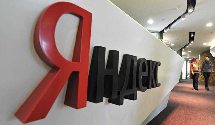 Hình ảnh ở trụ sở Yandex