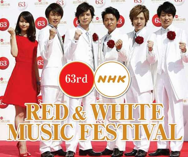 Cách đón năm mới có một không hai theo phong cách Nhật Bản