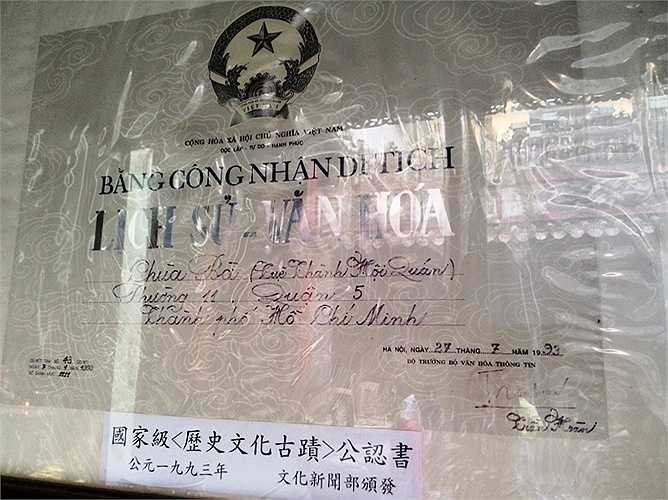Bằng công nhận di tích lịch sử văn hóa của Bộ trưởng Bộ Văn hóa thông tin năm 1993.
