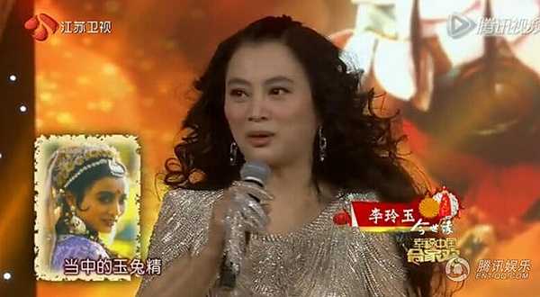 Nghệ sĩ Lý Linh Ngọc (vai Thỏ ngọc).
