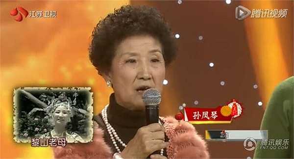 Lão Mẫu do Tôn Phượng Cầm đóng.