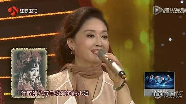 Cao Thúy Lan - vợ Trư Bát Giới do Ngụy Tuệ Lệ thủ vai.