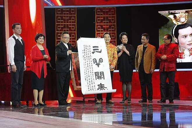 Lần gặp mặt gần nhất tháng 2/2015, có Mã Đức Hoa, Uông Việt, Trương Thanh, Vương Bá Chiêu, Tả Đại Phân, Lâm Chí Khiêm.