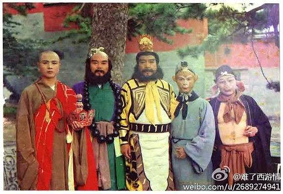 Lưu Cần (Hổ lực đại vương) với thầy trò Đường Tăng.