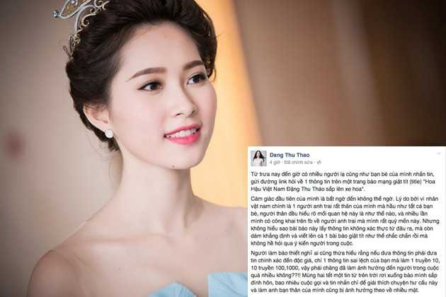 “Mùng Hai Tết một tin từ trên trời rơi xuống báo mình sắp đính hôn, bao nhiêu cuộc gọi và tin nhắn chỉ để giải thích chuyện hư cấu này và làm anh bạn thân của mình cũng bị ảnh hưởng theo về nhiều mặt" – Thu Thảo viết. Trong một bài phỏng vấn vào năm ngoái 2014, người đẹp đến từ Bạc Liêu chia sẻ cô muốn tập trung vào việc học nên chưa có kế hoạch kết hôn.