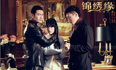 cẩm tú duyên họa lệ mạo hiểm