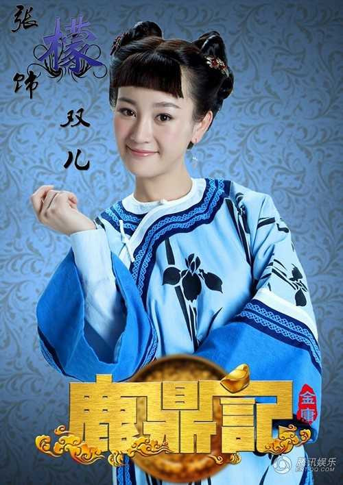 mỹ nhân cổ trang