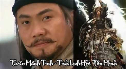 Tần Minh được mô tả là vị tướng “tính nóng như lửa, tiếng to như sấm'.