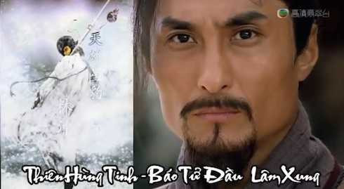 Lâm Xung được mô tả là người thành thạo rất nhiều loại binh khí nhưng tài nghệ tuyệt luân nhất của ông là kỹ thuật đánh Bát Xà Mâu. 