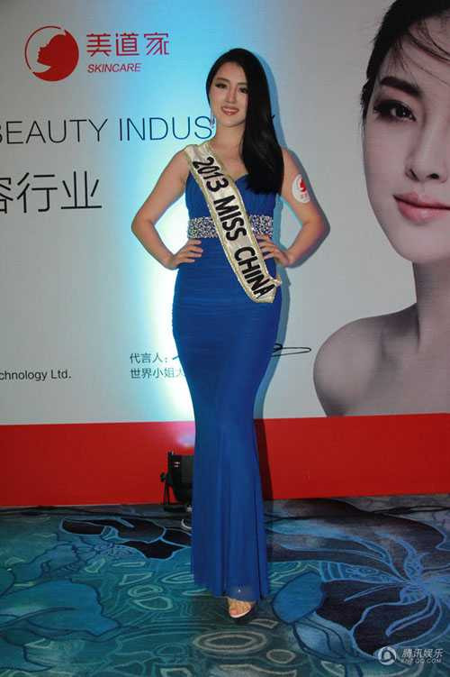 Hoa hậu Trung Quốc 2013 Dư Vi Vi nhanh chóng lấy lại vóc dáng sau sinh.