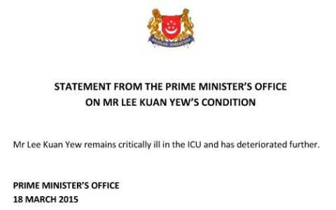 Văn phòng Chính phủ Singapore ra thông báo về sức khỏe của ông Lý Quang Diệu