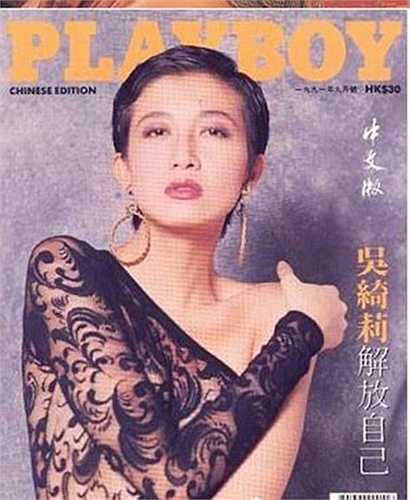 Ngày 15/3, Ngô Trác Lâm thừa nhận vì không muốn thấy mẹ nghiện rượu nên đã không ngần ngại báo cảnh sát. Ỷ Lợi từng thừa nhận cô cảm thấy hối tiếc vì không mang lại cảm giác an toàn cho con gái. 