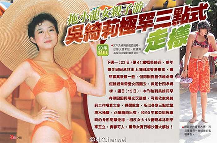 Ngô Ỷ Lợi thừa nhận cuộc sống vất vả khi trở thành bà mẹ đơn thân, thế nhưng cô không bao giờ oán giận Thành Long. 