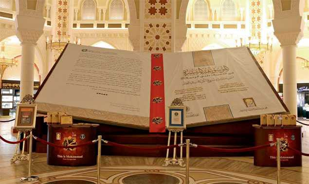 Những cái 'nhất' khiến thế giới phải ngả mũ trước Dubai