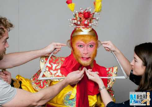 Tôn Ngộ Không bảo tàng