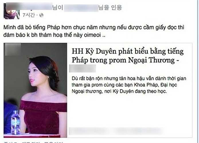 Trong một lần phát biểu bằng tiếng Pháp, Kỳ Duyên nhận được nhiều phản hồi thiếu tích cực về trình độ nói tiếng Pháp của mình. 