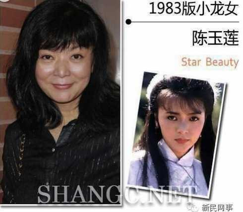  Nàng Tiểu Long Nữ ngày ấy và bây giờ.