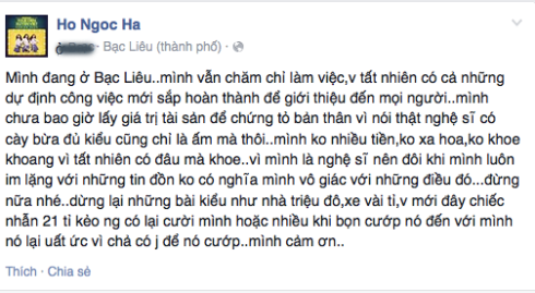 hà hồ