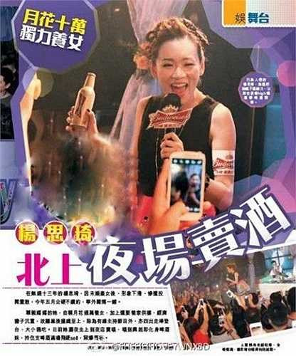 Nhưng khi Tư Kỳ tuyên bố chia tay bạn trai lâu năm để chạy theo đại gia và sau đó bị bỏ rơi, nuôi con một mình. Cuộc sống của cô vì thế đã sang trang khác. TVB 'đóng băng' các hoạt động của người đẹp. Không còn đại gia, lại thêm gánh nặng con cái, công việc ít ỏi ở Hong Kong, cô phải kiếm thêm bằng cách đi hát và tiếp thị rượu bia ở Đại lục.