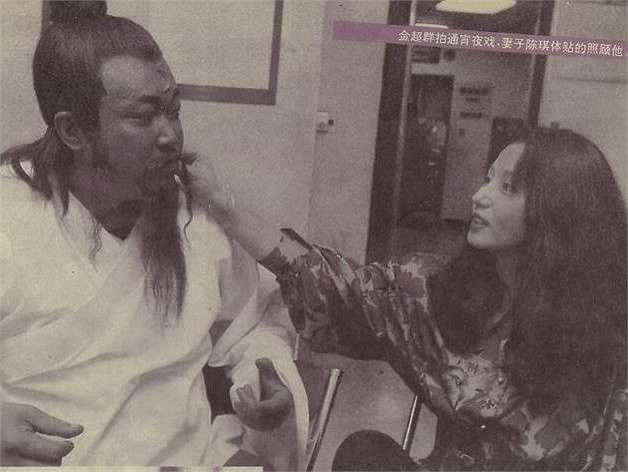 Cả hai đã kết hôn nhiều năm nhưng đến giờ vẫn chưa có con. Kim Siêu Quần cho biết Trần Kỳ nhìn vậy nhưng cá tính trẻ trung, bản thân tài tử 64 tuổi cũng không cảm thấy cần có con nên họ vẫn sống hạnh phúc.